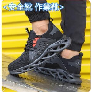 安全靴 作業靴 メーズ レディース スニーカー 鋼先芯入れ