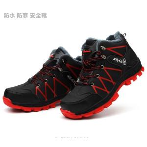 防水 防寒 安全靴(スチールトゥ) 作業靴 安全靴 セーフティーシューズ