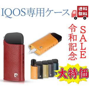 アイコス iqos 2 ケース おしゃれ 革 レ...の商品画像