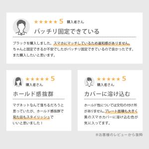 スマホホルダー 車 メタルプレート マグネット...の詳細画像2