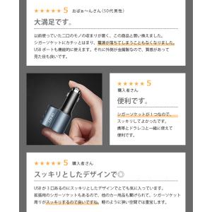 シガーソケット usb 増設 3口 車用 3ポ...の詳細画像3