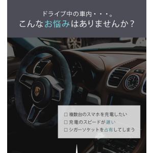 シガーソケット usb 増設 3口 車用 3ポ...の詳細画像5