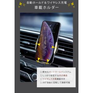 スマホホルダー 車 ワイヤレス スタンド車載ホ...の詳細画像3