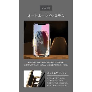 スマホホルダー 車 ワイヤレス スタンド車載ホ...の詳細画像4