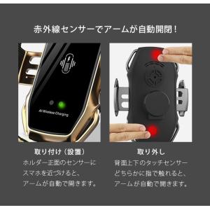 スマホホルダー 車 ワイヤレス スタンド車載ホ...の詳細画像5