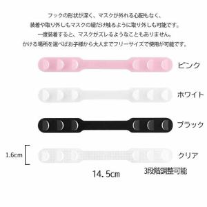 マスク バンド ベルト 耳が痛くならない グッ...の詳細画像1