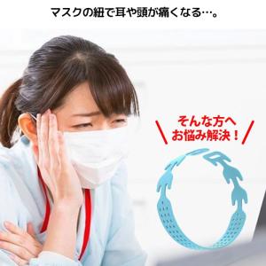 マスク バンド ベルト 耳が痛くならない グッ...の詳細画像1