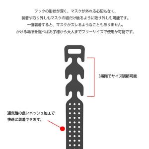 マスク バンド ベルト 耳が痛くならない グッ...の詳細画像4