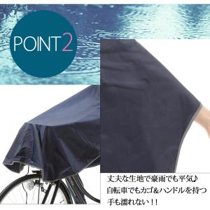 レインコート 自転車 ポンチョ レディース メ...の詳細画像2