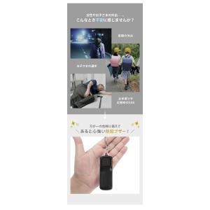 防犯ブザー 小学 女性 子供用 大音量 USB...の詳細画像1