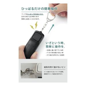 防犯ブザー 小学 女性 子供用 大音量 USB...の詳細画像3
