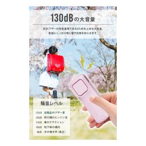 防犯ブザー 小学 女性 子供用 大音量 USB...の詳細画像4