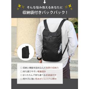 折りたたみリュック エコバッグ リュック 折り...の詳細画像3