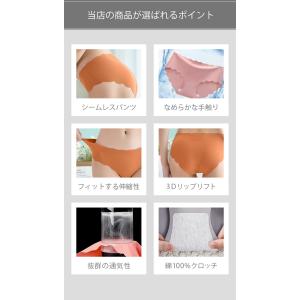 ショーツ レディース シムレス ショーツ 夏用...の詳細画像5