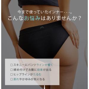 ショーツレディース シムレスショーツ 2枚セッ...の詳細画像3