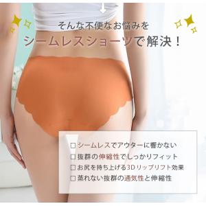 ショーツレディース シムレスショーツ 2枚セッ...の詳細画像4