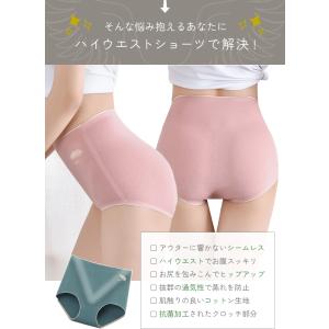ショーツ レディース 2枚シームレスショーツ ...の詳細画像4