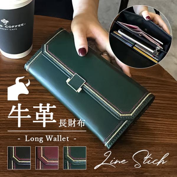 インステッチ 財布 カードケース 本革 ステッチ おしゃれ デザイン 収納 ポケット 小銭 スマホ ...