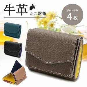 KAOYORINAKAMI カオヨリナカミ《 2つ折り財布 》グリーン / カオナカ