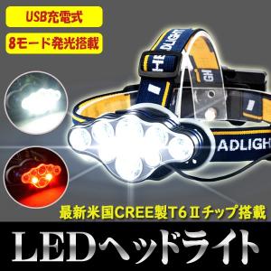 LEDヘッドライト ヘッドランプ 懐中電灯 アウトドア 8灯 8点灯モード 最大 8000LM 防水防災 充電式 USB 登山 夜釣り 調節可 高光量｜lifeideas