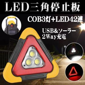 Life Ideas 三角停止板 車用アクセサリー Yahoo ショッピング