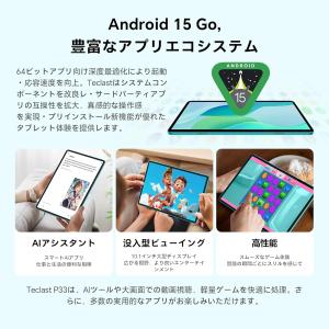 Android16/15★1000円OFFクー...の詳細画像5