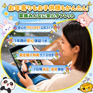 アンドロイドタブレットPC本体14インチTec...の詳細画像1