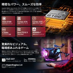 アンドロイドタブレットPC本体14インチTec...の詳細画像3