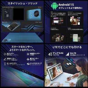 アンドロイドタブレットPC本体14インチTec...の詳細画像5
