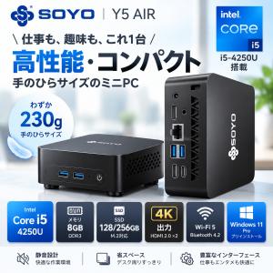 SOYO Y5 Air ミニPC Haswell i5 8GB DDR3 128/256GB SSD 選べる Windows 11 Pro プリインストール デュアルHDMI 4K出力 小型 省スペース 在宅ワーク テレワーク