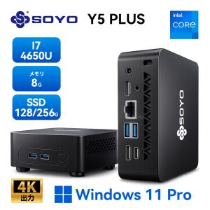 【性能アップ】SOYO Y5 PLUS ミニPC Haswell i7 8GB+128/256GB SSD 選べる Windows 11 Pro プリインストール デュアルHDMI 4K出力 小型 省スペース 在宅ワーク