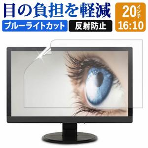 ライフイノテック（Lifeinnotech） ブルーライトカット フィルム PC