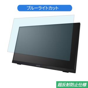 エプソン（EPSON） モニター ディスプレイ LT22W81L 21.5インチワイド