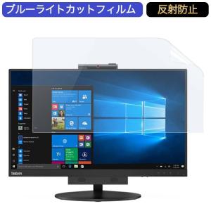 Lenovo（レノボ） 【公式・直販】21.5インチ ThinkCentre Tiny-in-One