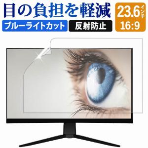 ライフイノテック（Lifeinnotech） ブルーライトカット フィルム PC