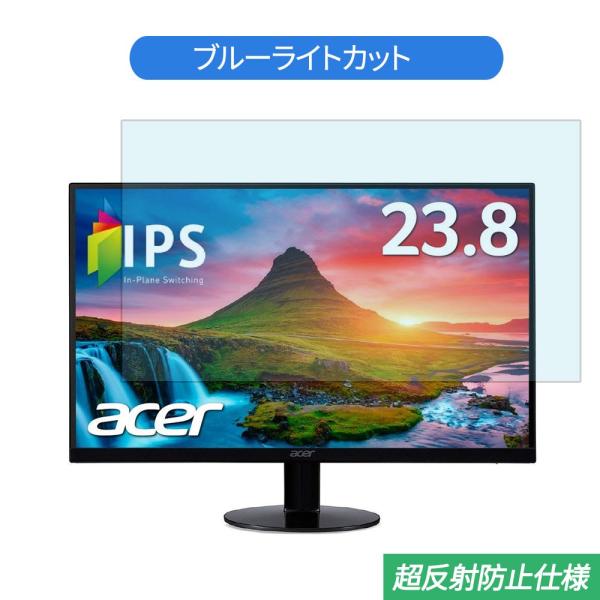 Acer SA240YAbmi 23.8インチ 対応 ブルーライトカット 反射防止 フィルム 液晶保...