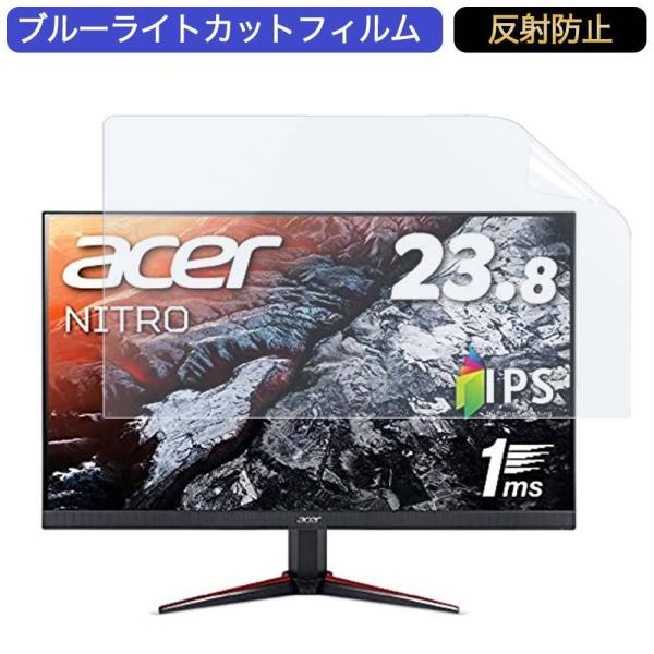 Acer ゲーミングモニター Nitro VG240Ybmiifx 23.8インチ 16:9 対応 ...