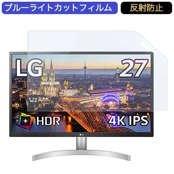 LG モニター ディスプレイ 27UL500-W 27インチ 16:9 対応 ブルーライトカットフィ...