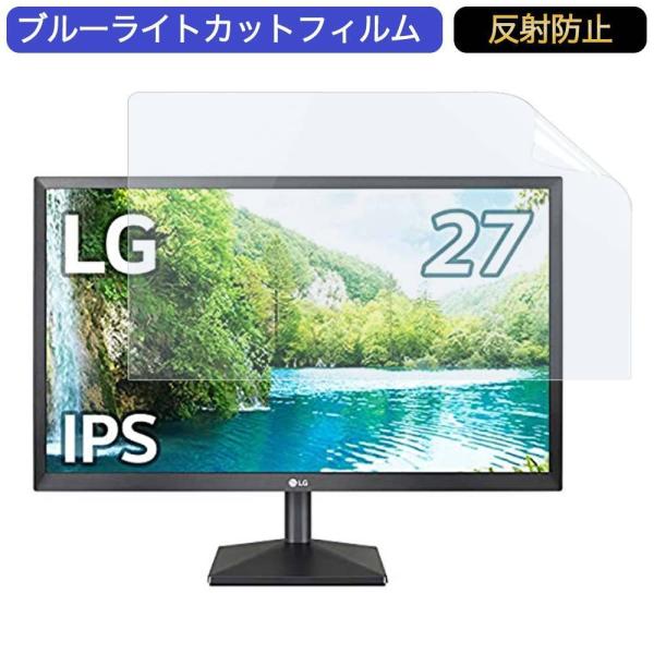 LG モニター ディスプレイ 27EA430V-B 27インチ 16:9 対応 ブルーライトカットフ...