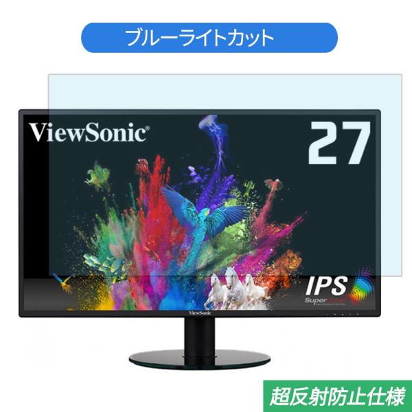 ViewSonic VA2719-2K-SMHD-7 27インチ 対応 ブルーライトカット フィルム...