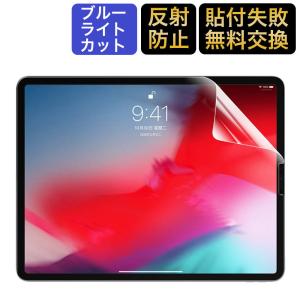 RebotAi A11タブレット 保護 フィルム OverLay Paper for リボット