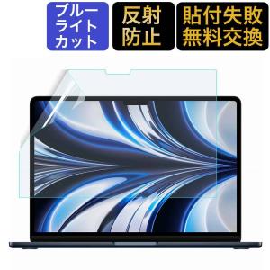 Macbook Air Pro M1 M2 保護フィルム 保護シート 保護 フィルム 13