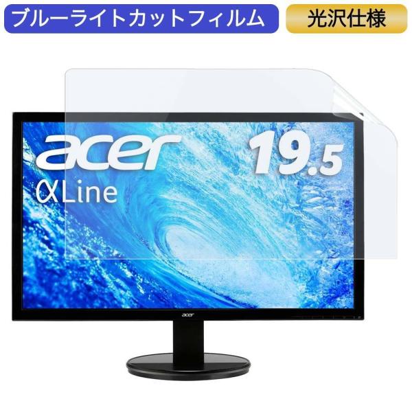 Acer モニター ディスプレイ AlphaLine K202HQLAbi 19.5インチ 16:9...