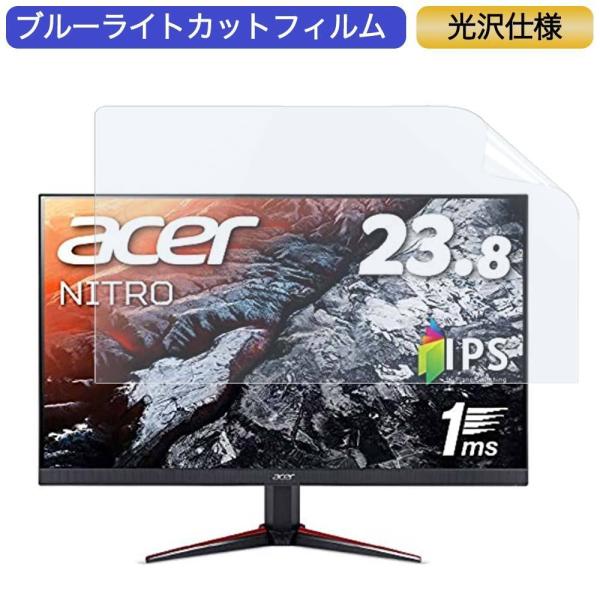 Acer ゲーミングモニター Nitro VG240Ybmiifx 23.8インチ 16:9 対応 ...