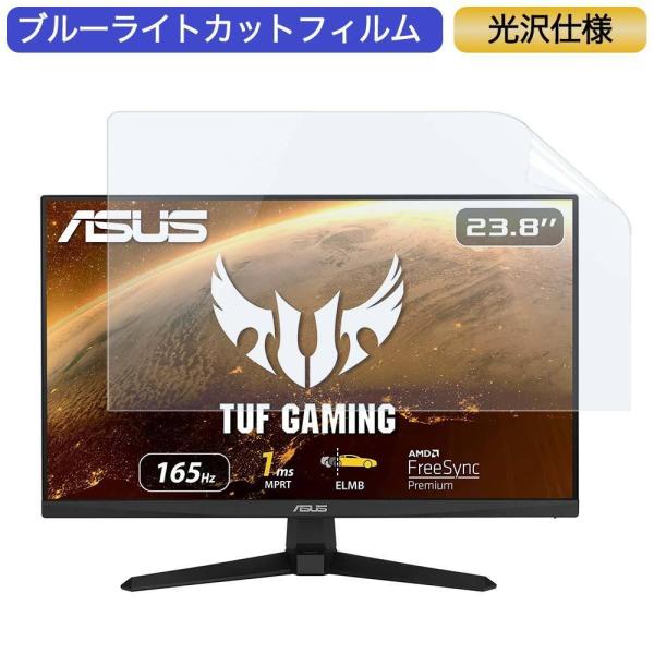 ASUS ゲーミングモニター TUF Gaming VG249Q1A-J 23.8インチ 16:9 ...