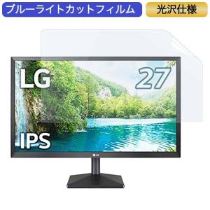 LG モニター ディスプレイ 27EA430V-B 27インチ 16:9 対応 ブルーライトカットフ...