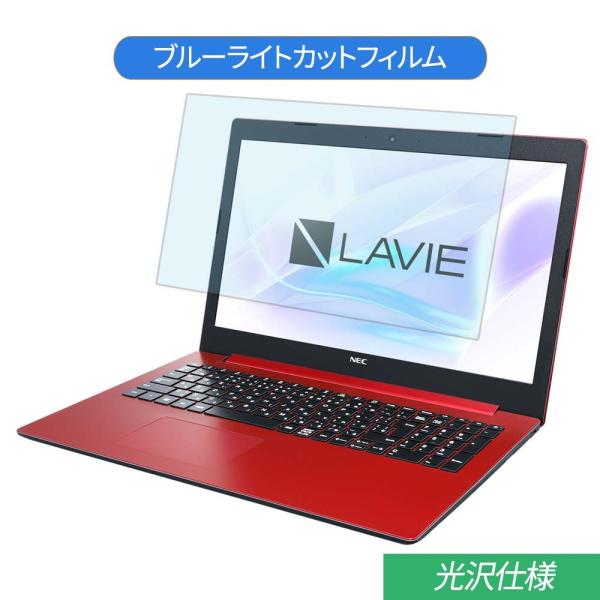 NEC LAVIE Note Standard NS700/KA 2018年夏モデル 15.6インチ...