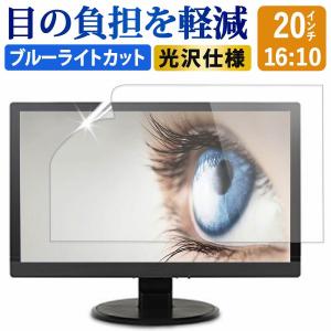 ライフイノテック（Lifeinnotech） ブルーライトカット フィルム PC