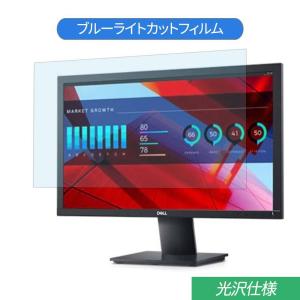 DELL（デル） 液晶ディスプレイ Dell E series E2220H [Eシリーズ 21.5