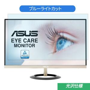 Asus Vz239 パソコン用ディスプレイ アクセサリー の商品一覧 スマホ タブレット パソコン 通販 Yahoo ショッピング